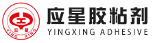 Hubei Yingxing Adhesive Limited Liability Company